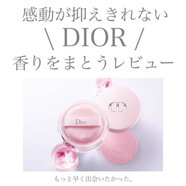 【Dior】
✴︎ ミス ディオール
ブルーミング ボディ パウダー ✴︎
price ¥5,940

「愛のように香るフレグランスを私に。」
-クリスチャン・ディオール
愛のように香るクチュール フレ