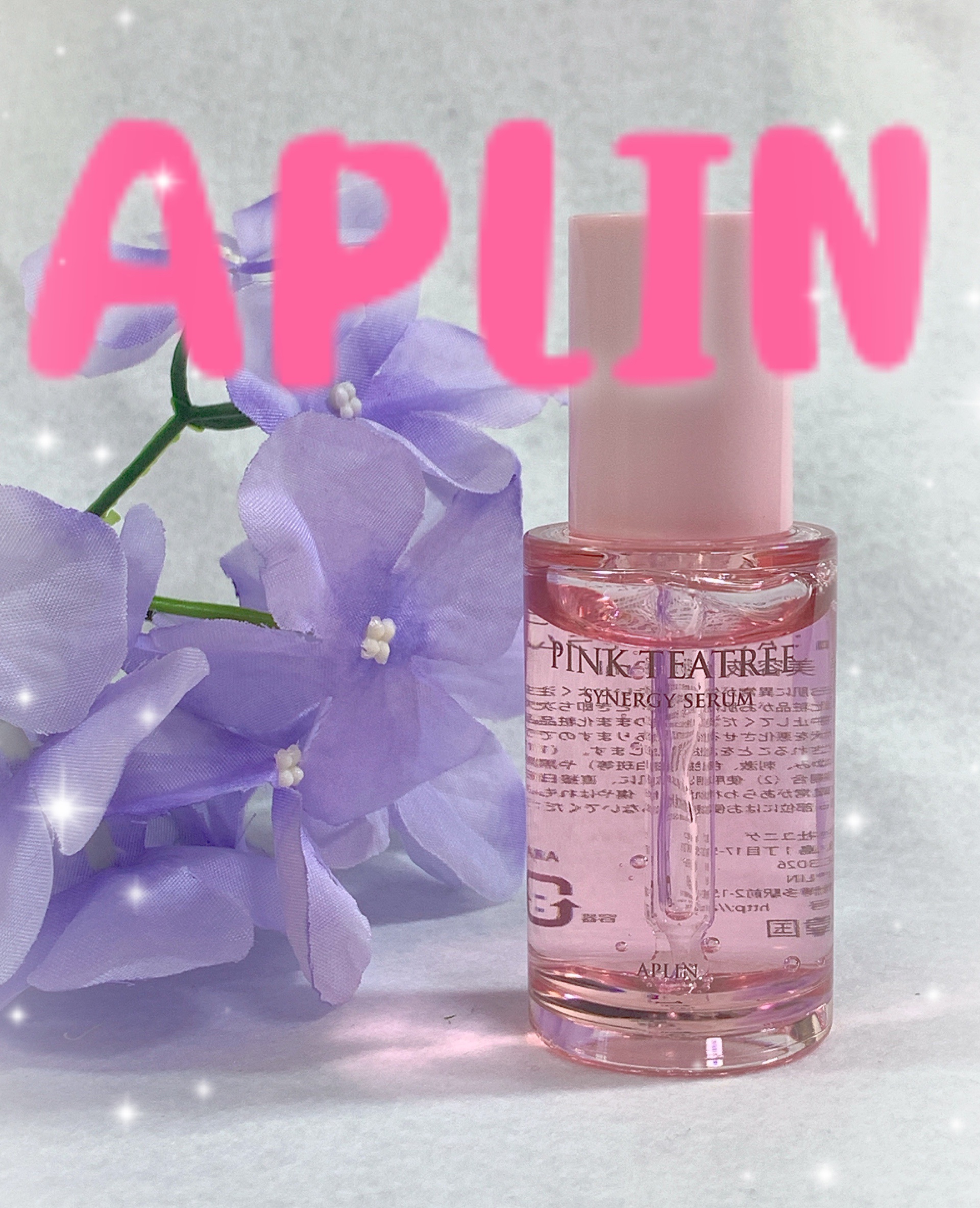 ピンクティーツリーシナジーセラム/APLIN/美容液を使ったクチコミ（1枚目）
