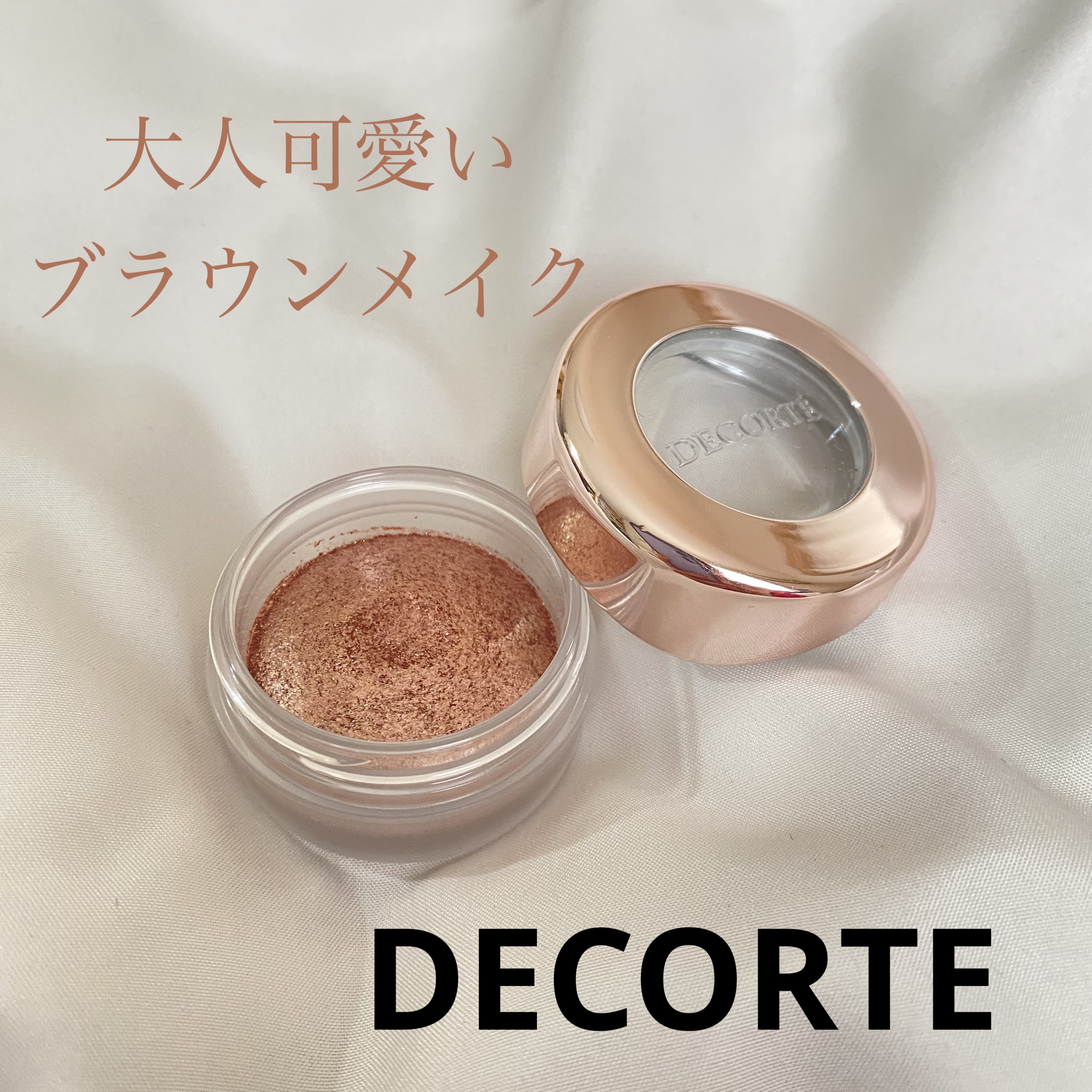 アイグロウジェム スキンシャドウ 08G moon ginger/DECORTÉ/ジェル・クリームアイシャドウを使ったクチコミ（1枚目）