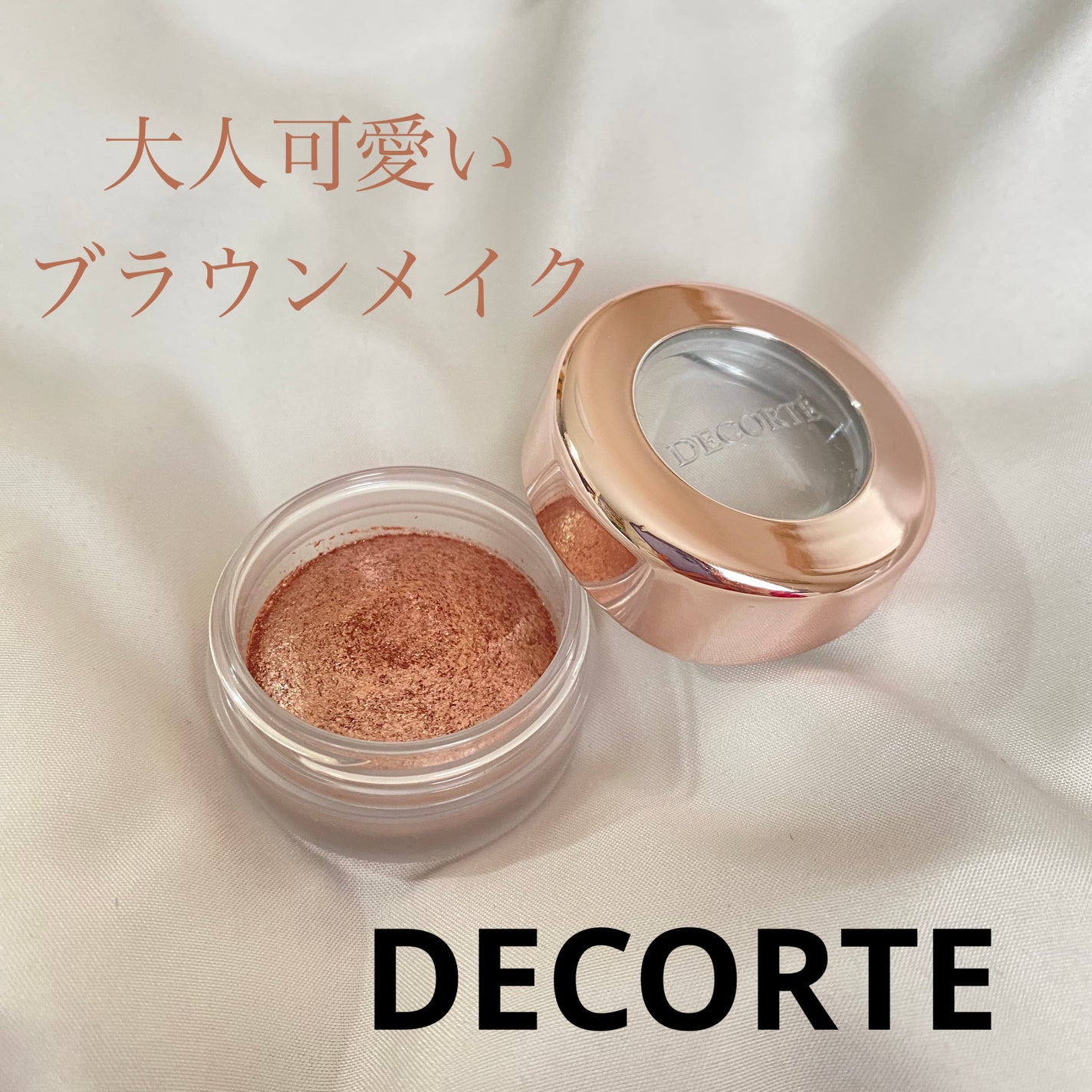 アイグロウ ジェム/DECORTÉ/ジェル・クリームアイシャドウを使ったクチコミ(1枚目)