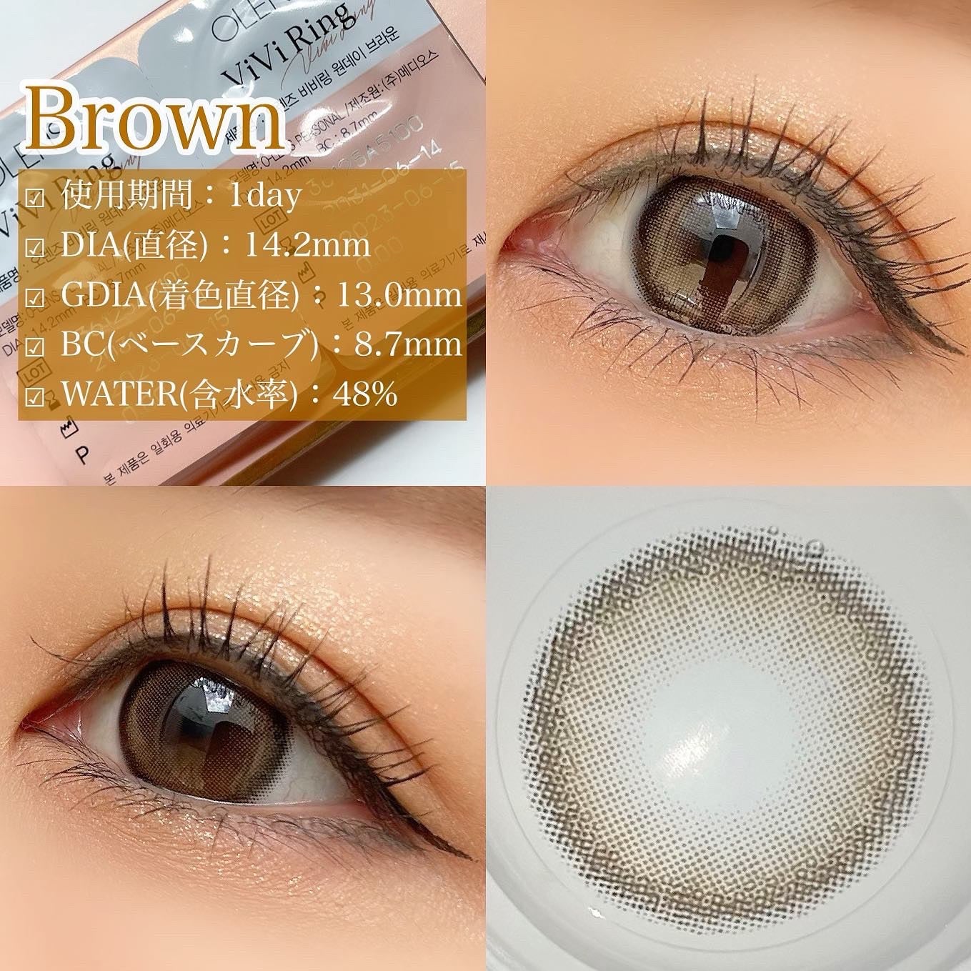 ViVi Ring 1day/OLENS/ワンデー(1DAY)カラコンを使ったクチコミ(2枚目)