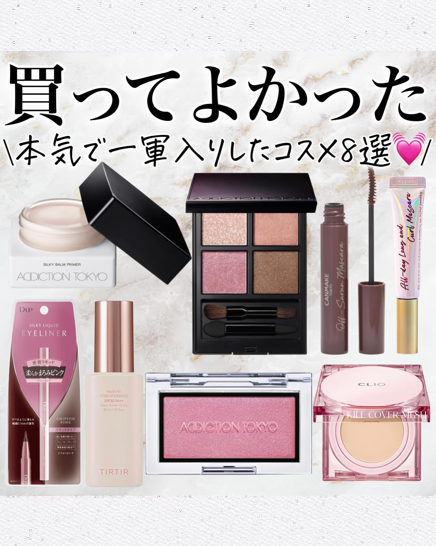 オールデイ ロング アンド カール マスカラ/Milk Touch/マスカラを使ったクチコミ（1枚目）