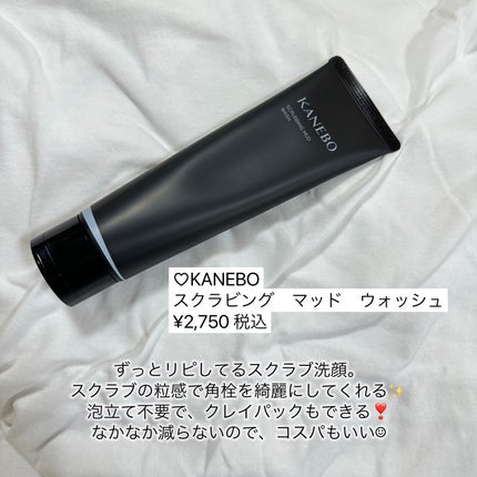 サンシェルター マルチ プロテクション ウォーターレジスタント 35g/DECORTÉ/日焼け止めミルクの画像