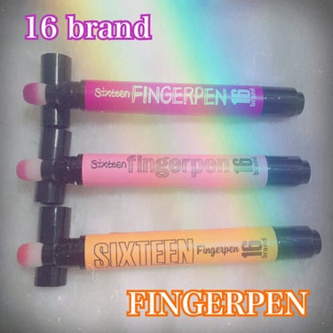 16 FINGERPEN/16BRAND/口紅を使ったクチコミ（2枚目）