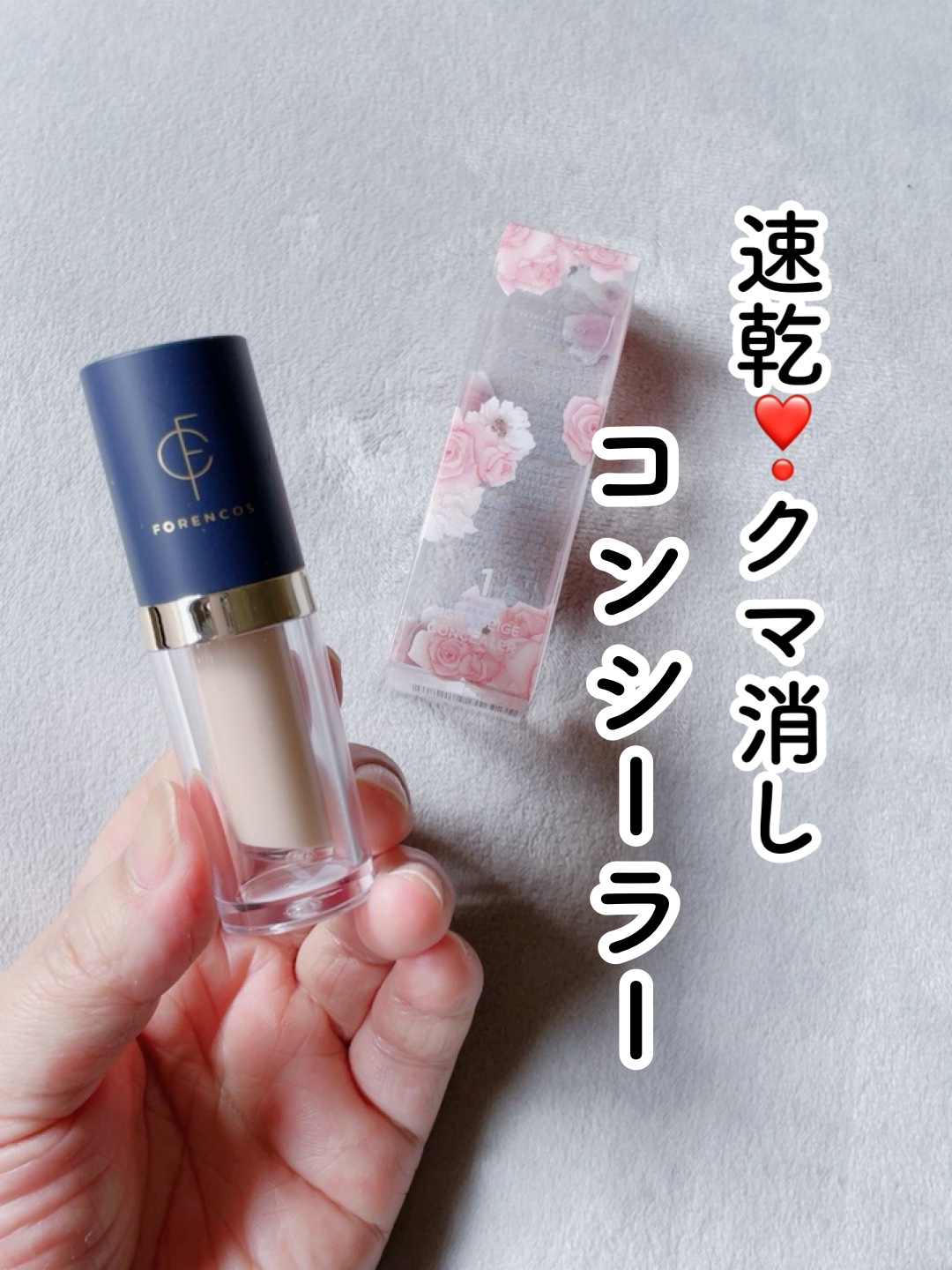 タトゥーウォータープルーフスカーコンシーラー 01 ライトベージュ/フォレンコス/リキッドコンシーラーを使ったクチコミ（1枚目）