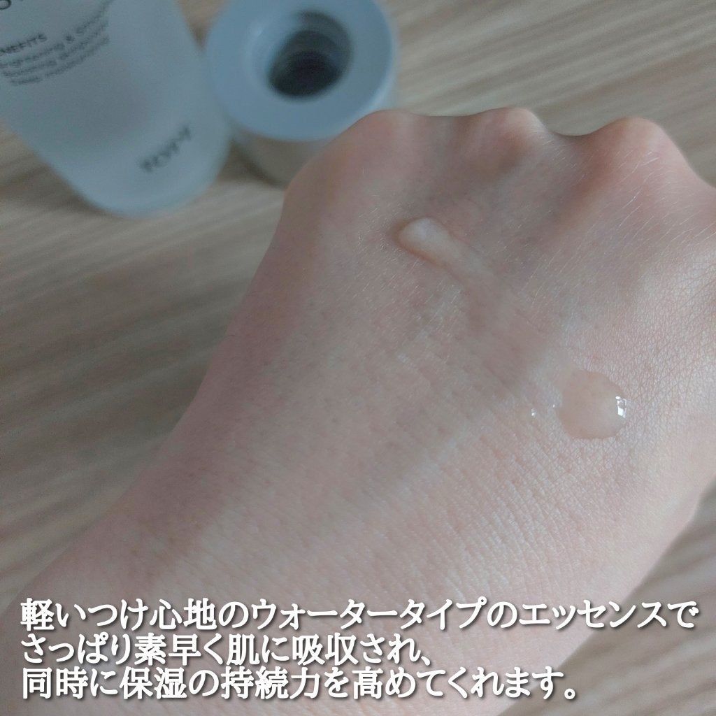 バイオ コンディショニング エッセンス/IOPE/ブースター・導入液を使ったクチコミ(2枚目)