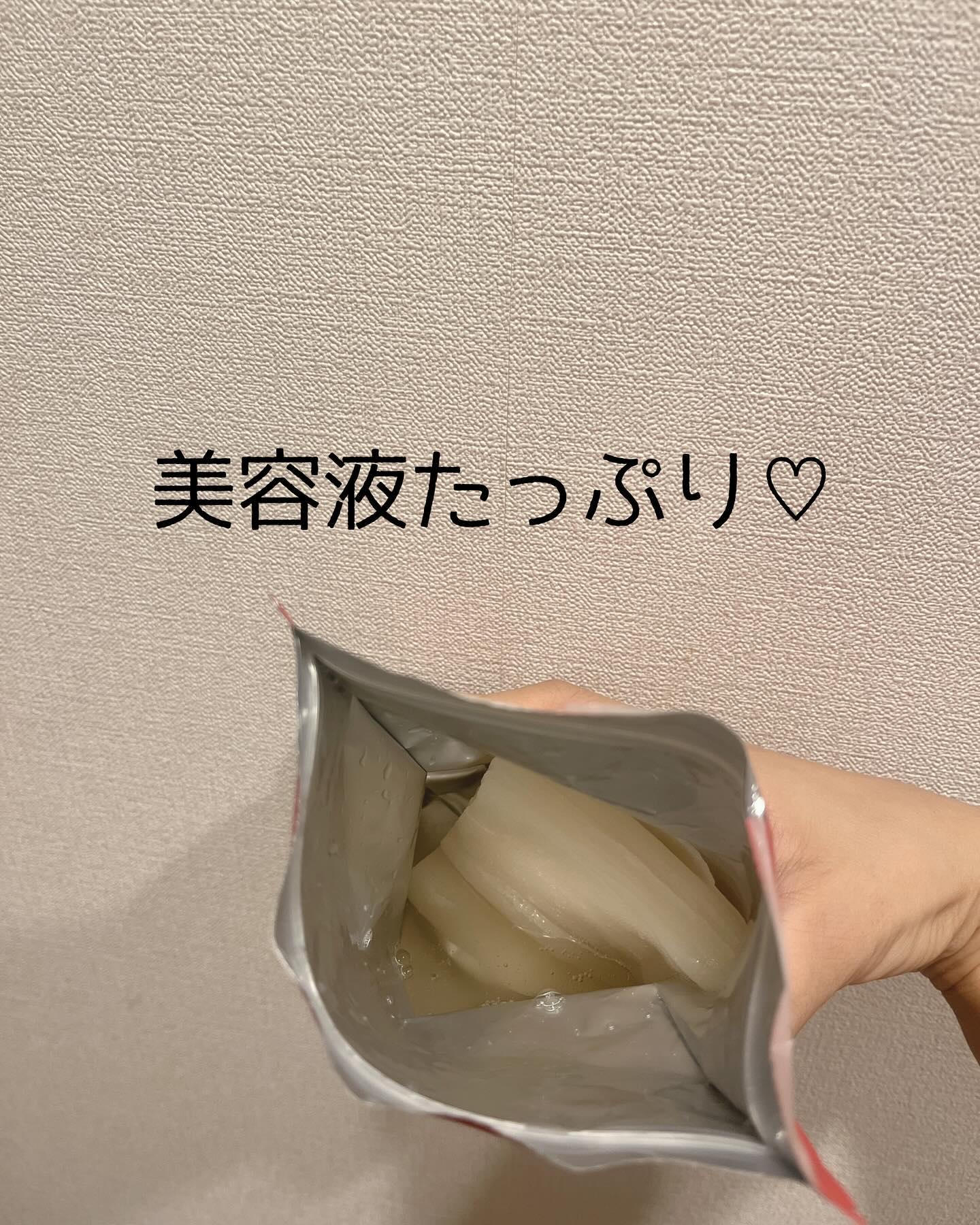 ダーマレーザー スーパーレチノール100マスク/クオリティファースト/シートマスク・パックを使ったクチコミ（2枚目）