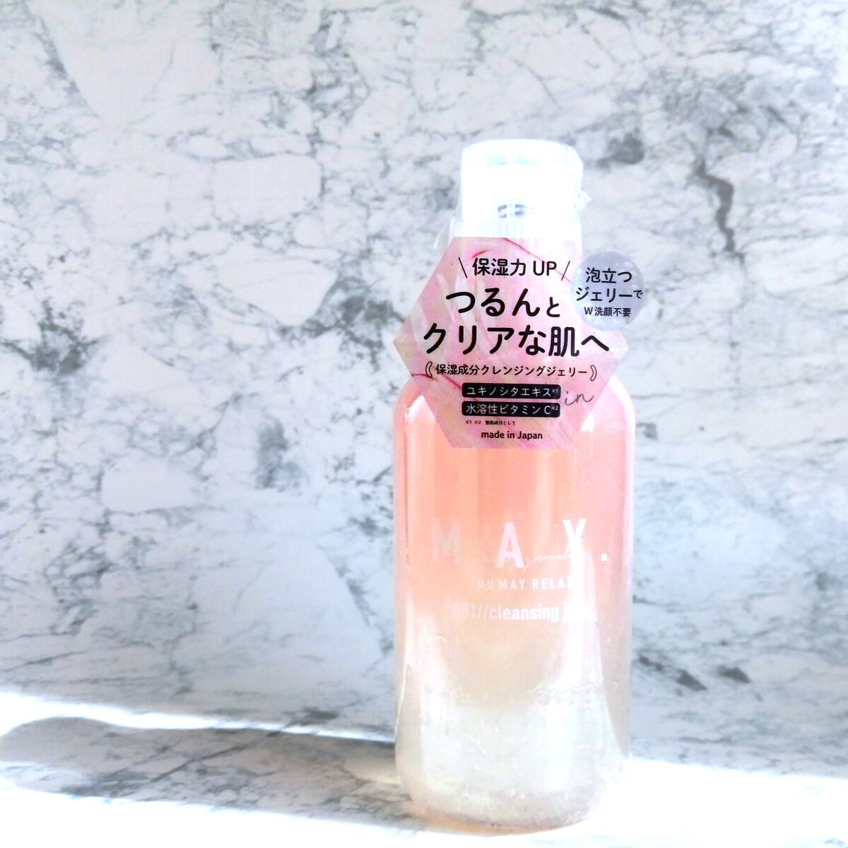 MAY ジェリークレンジングウォッシュ/MAY/クレンジングジェルを使ったクチコミ（3枚目）