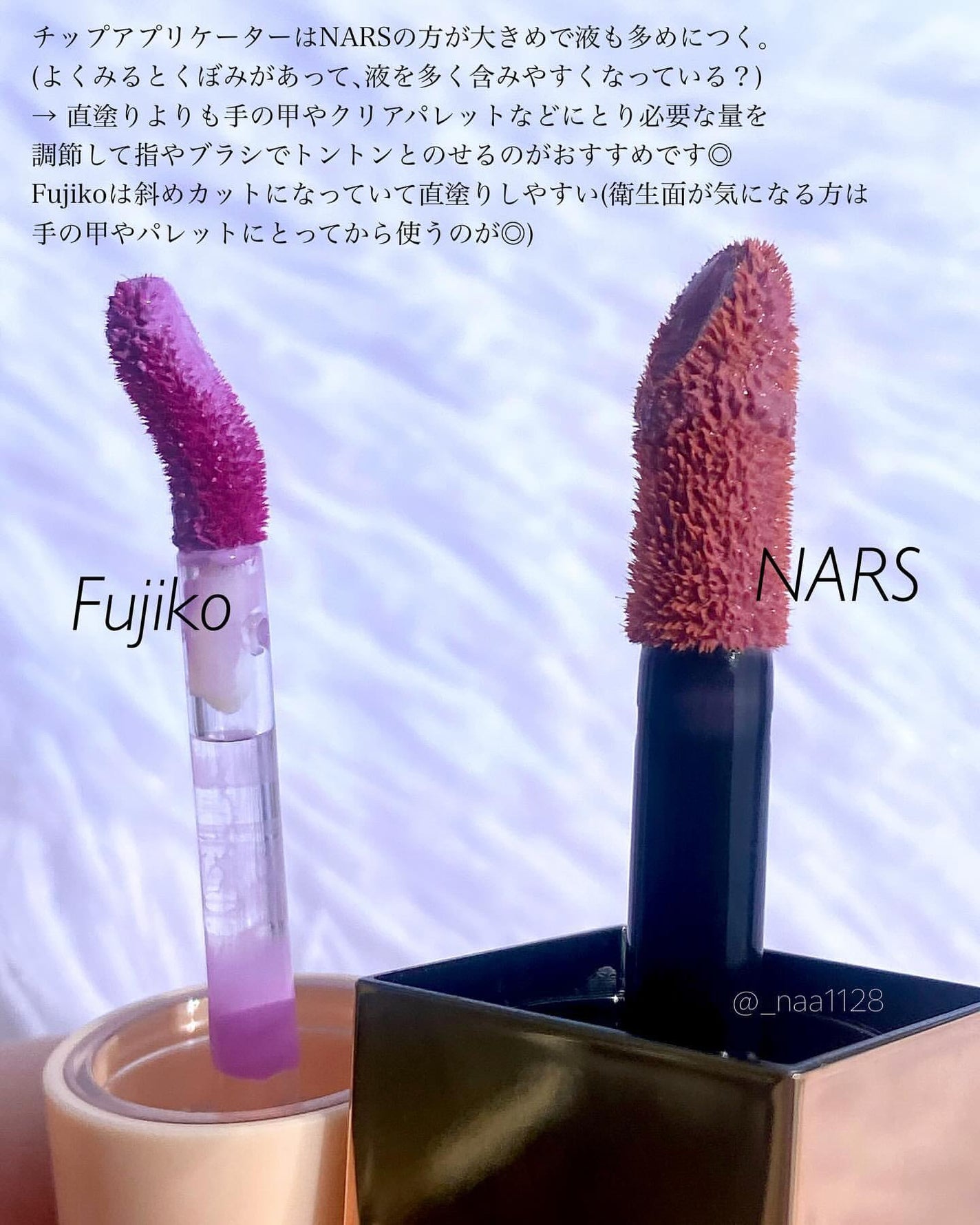 アフターグロー リキッドブラッシュ/NARS/リキッドチークを使ったクチコミ(4枚目)