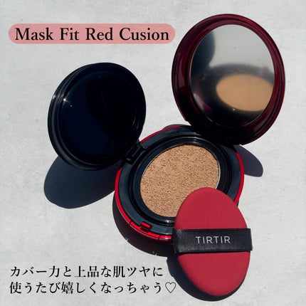 マスク フィット レッド クッション/TIRTIR(ティルティル)/クッションファンデーションを使ったクチコミ(2枚目)