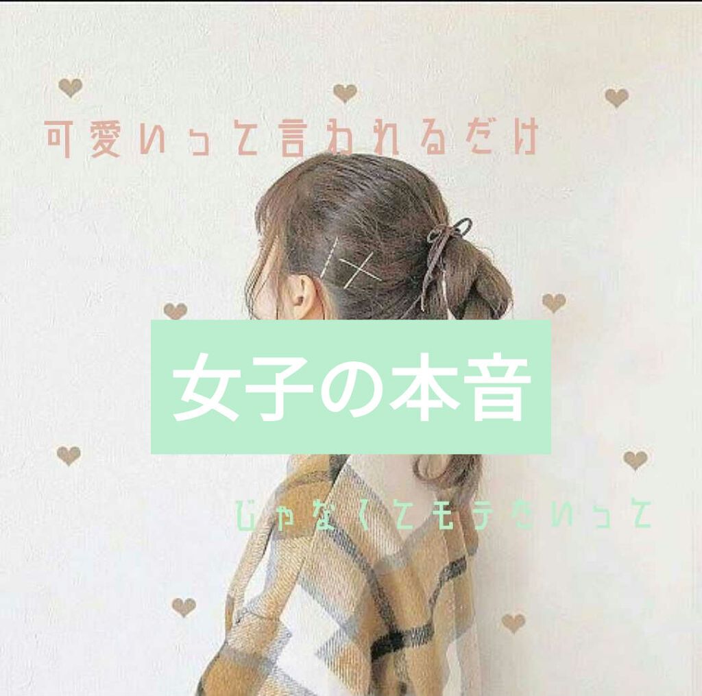 まとめ髪スティック スーパーホールド/マトメージュ/ヘアワックス・クリームを使ったクチコミ(1枚目)