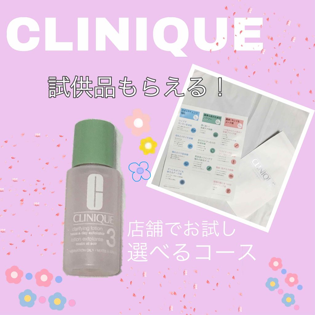 クラリファイング ローション 2/CLINIQUE/拭き取り化粧水を使ったクチコミ（1枚目）