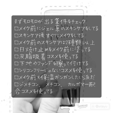 ダルバ ウォータフル トーンアップ サンクリーム/ダルバ/日焼け止め・UVケアを使ったクチコミ（3枚目）