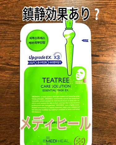 先週の急激な気温変化で肌荒れしてしまいニキビができてしまいました。

気温が高くなると毛穴がつまりニキビができやすくなる私の肌は本当に厄介です。

そこで鎮静効果があると話題のメディヒールのこちらのパッ