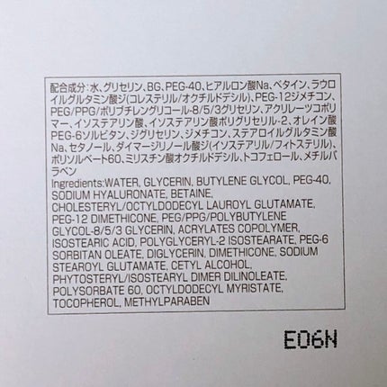 モイストバランス ローション/ACSEINE/化粧水を使ったクチコミ(5枚目)