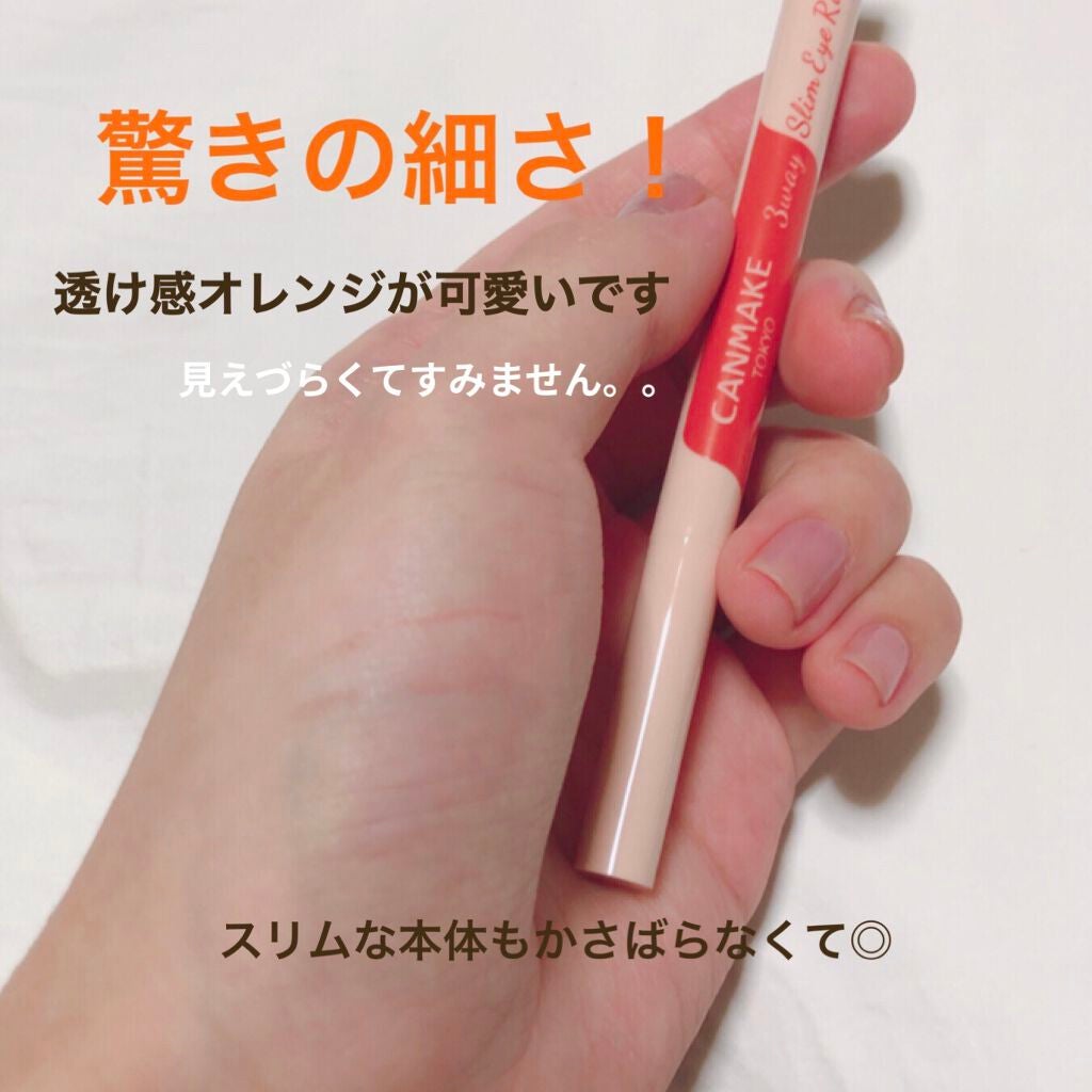 メルティールミナスルージュ(ティントタイプ)/キャンメイク/リップティントを使ったクチコミ(7枚目)