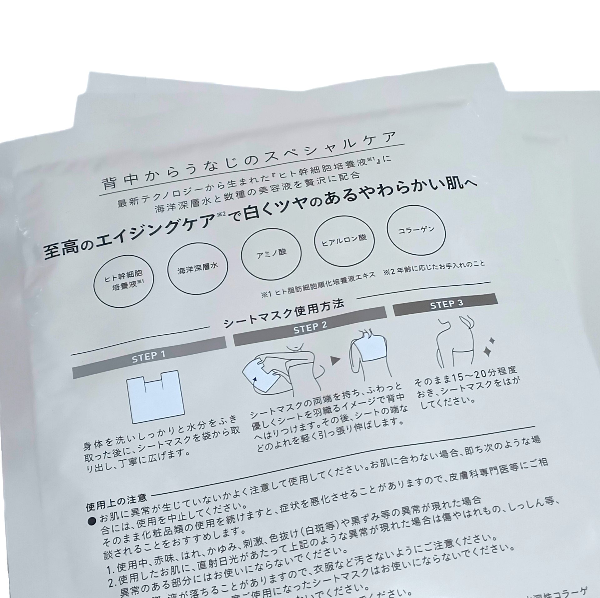 LMOSA背中マスク/LMOSA/その他スキンケアを使ったクチコミ（2枚目）