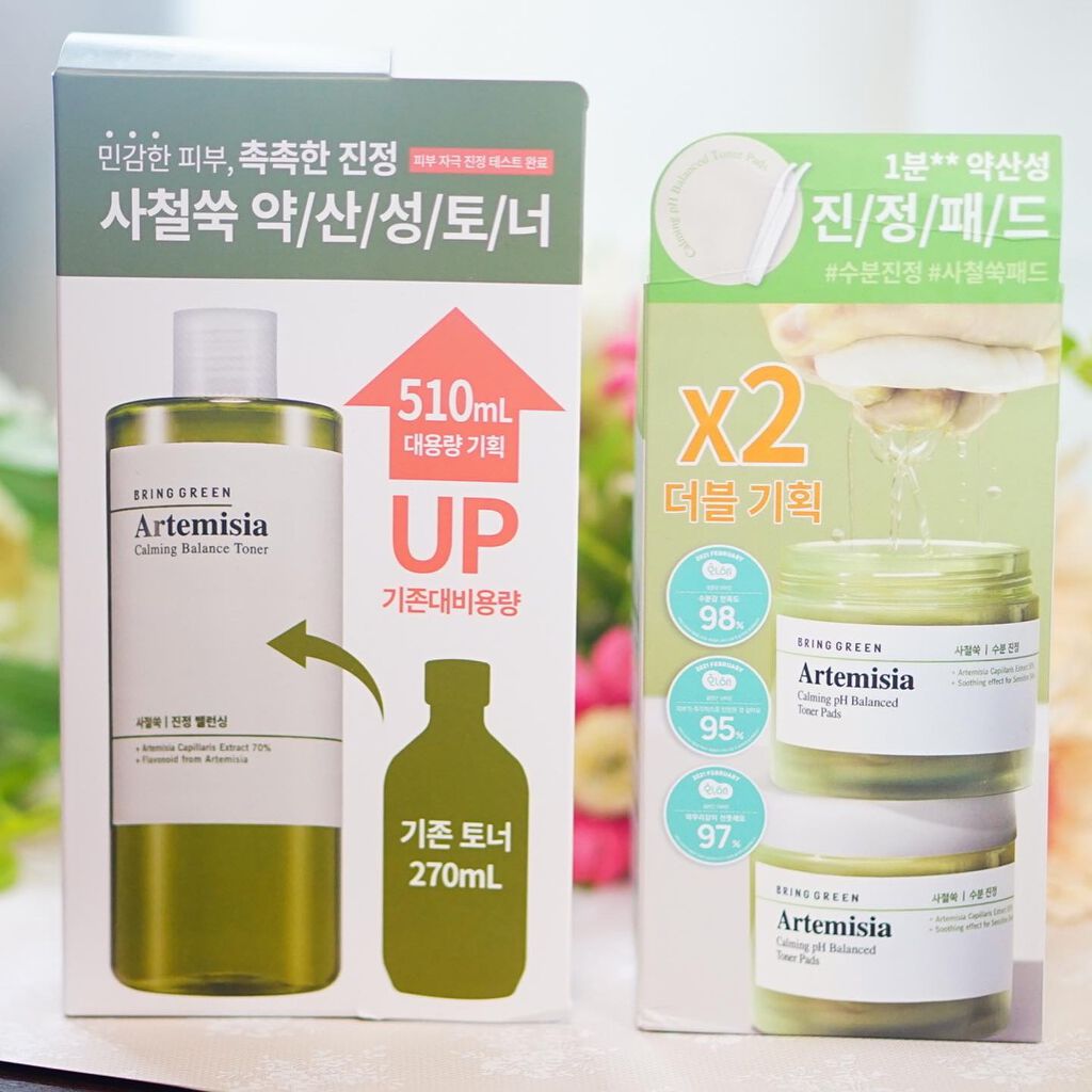 ヨモギカーミングバランストナー/BRING GREEN/化粧水を使ったクチコミ(7枚目)