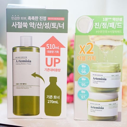 ヨモギカーミングバランストナー/BRING GREEN/化粧水を使ったクチコミ(7枚目)