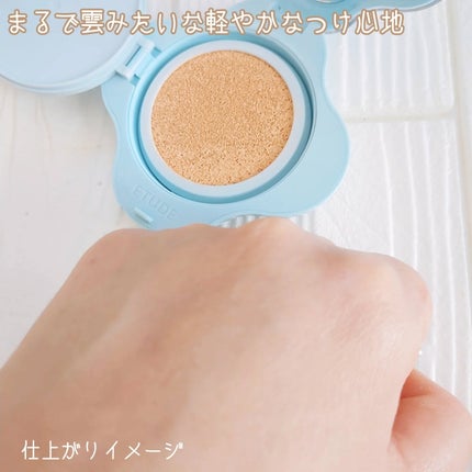 クラウドフィルタークッション/ETUDE/クッションファンデーションを使ったクチコミ(6枚目)