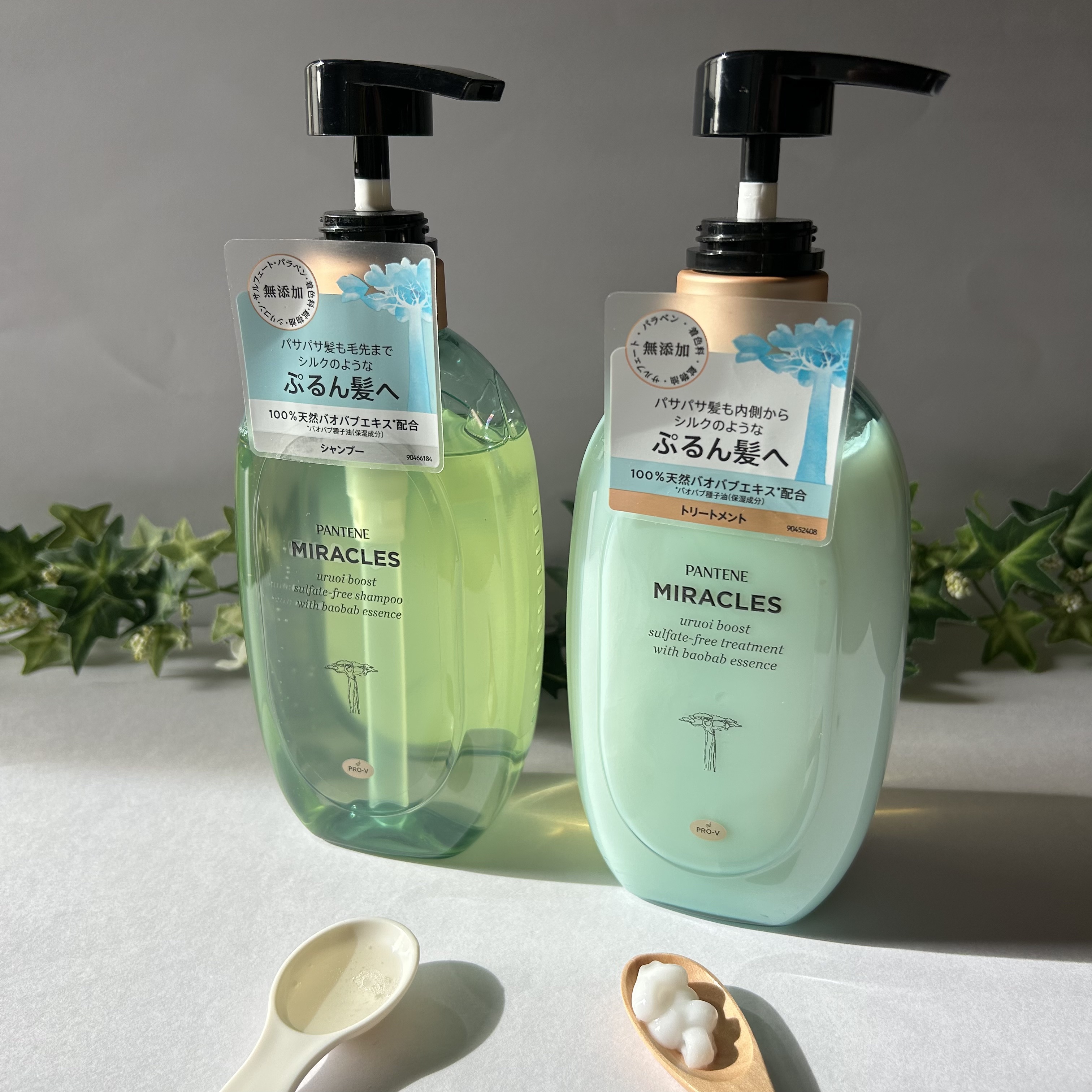 ミラクルズ うるおいブースト シャンプー/トリートメント シャンプー 440g/パンテーン/市販シャンプーを使ったクチコミ（3枚目）