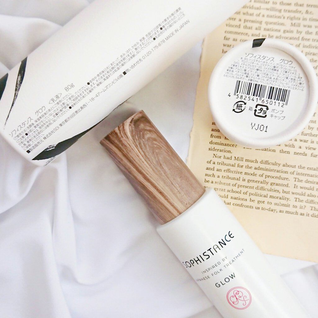 ソフィスタンス グロウ/SOPHISTANCE/乳液を使ったクチコミ(4枚目)