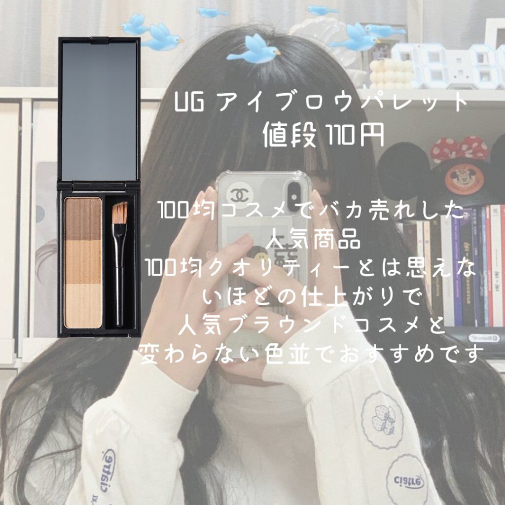 カバーパーフェクション チップコンシーラー/the SAEM/リキッドコンシーラーを使ったクチコミ（3枚目）