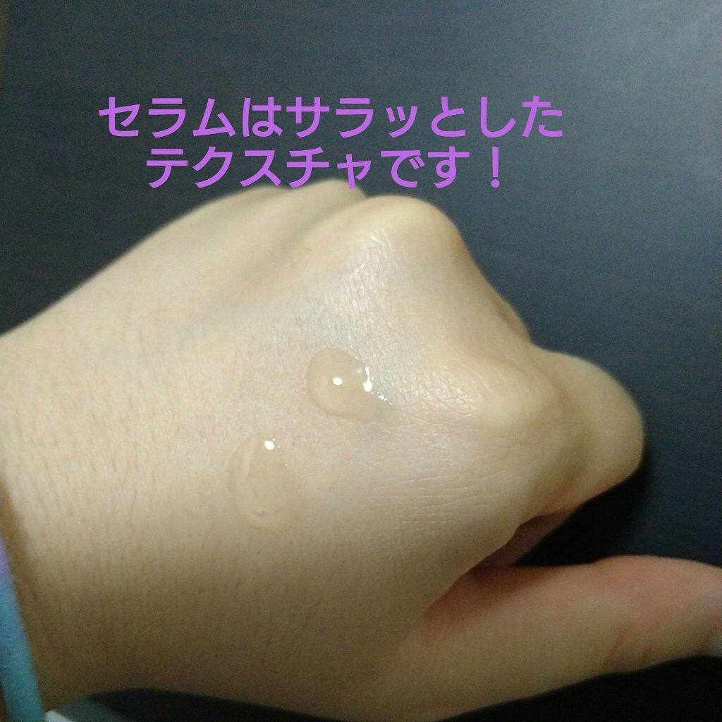 ビタペアC 集中美容液スペシャルセット/ネイチャーリパブリック/美容液を使ったクチコミ(4枚目)