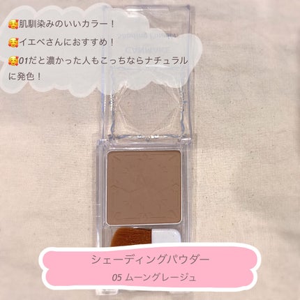 クリームチーク/キャンメイク/ジェル・クリームチークを使ったクチコミ(5枚目)