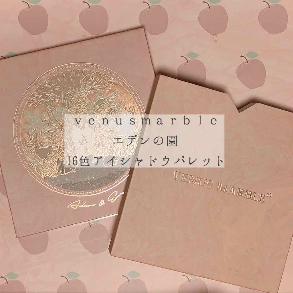 エデンの園 アイシャドウパレット/Venus Marble/アイシャドウパレットを使ったクチコミ(1枚目)