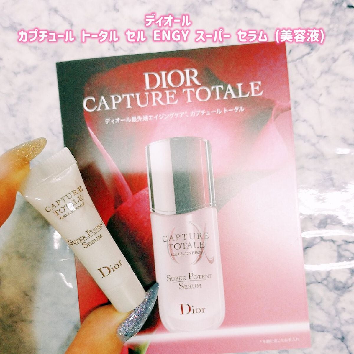 【旧】カプチュール トータル セル ENGY スーパー セラム/Dior/美容液を使ったクチコミ(1枚目)