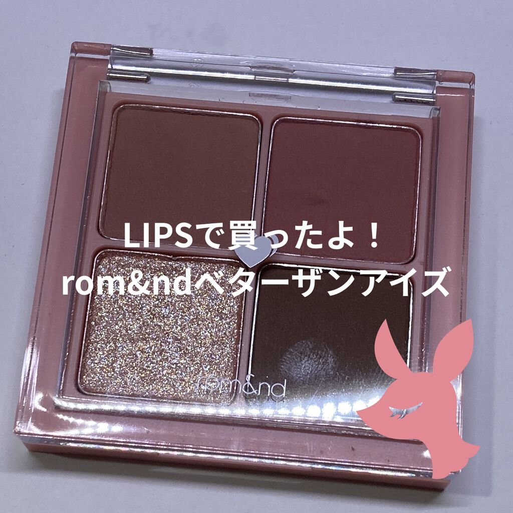 ベターザンアイズ/rom&nd/アイシャドウパレットを使ったクチコミ（1枚目）