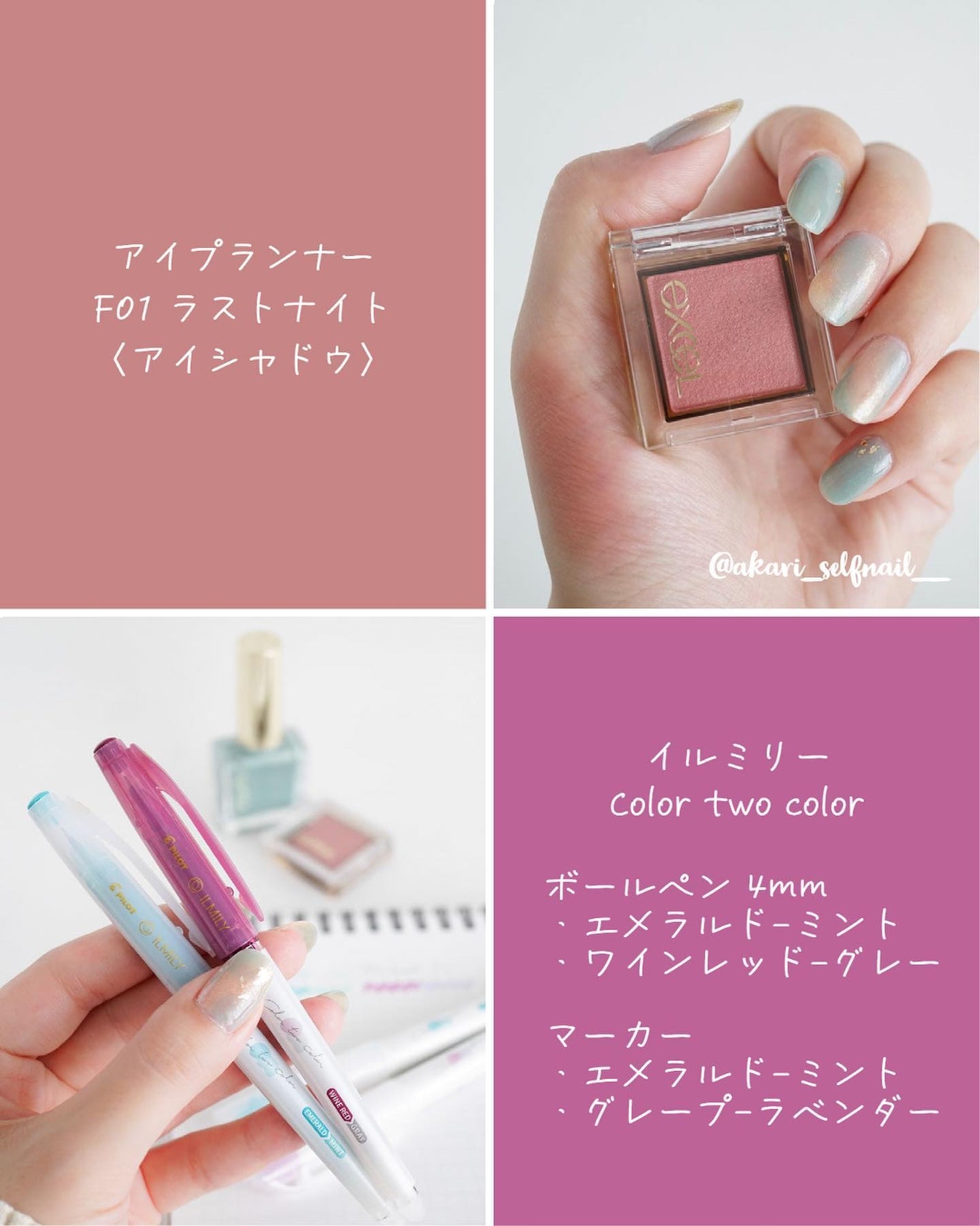 エクセル ネイルポリッシュ N/excel/マニキュアを使ったクチコミ(9枚目)