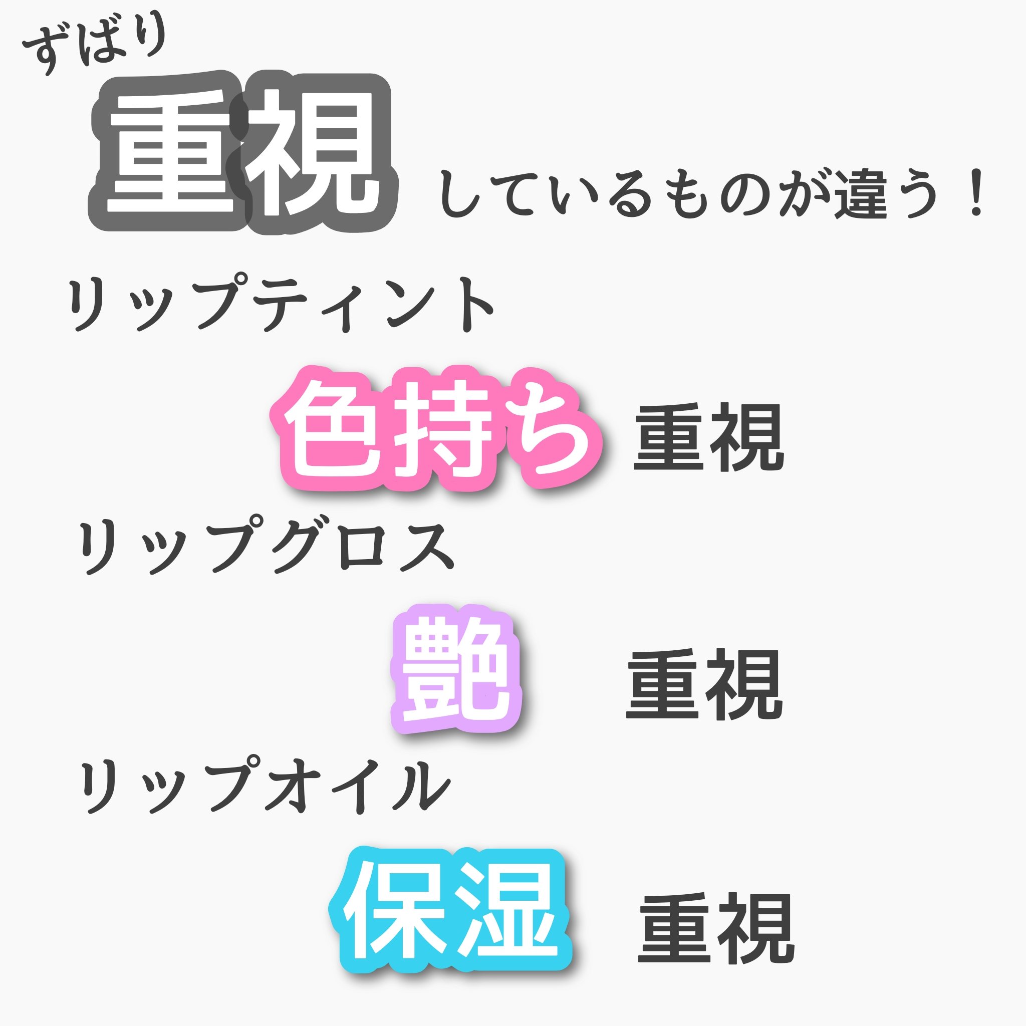 ジューシーラスティングティント/rom&nd/リップティントを使ったクチコミ（2枚目）