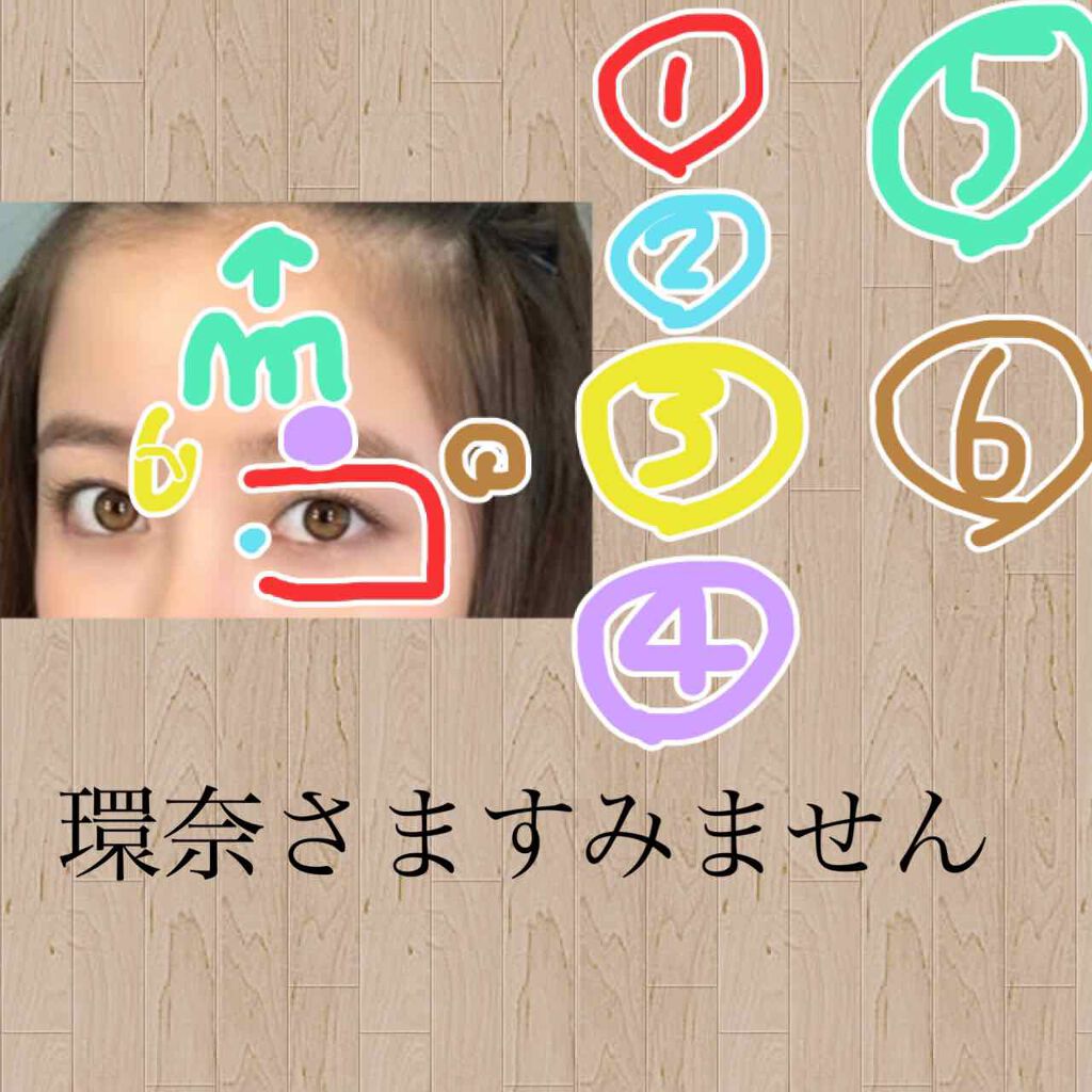 アクアデュウエナジー EX/MACHERIE/ヘアミルクを使ったクチコミ(2枚目)