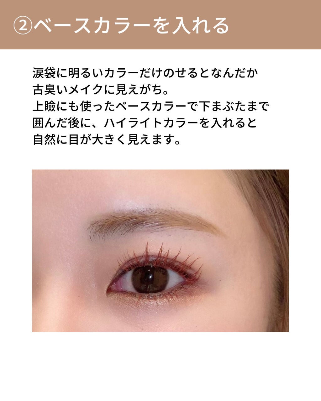 ロングウェア クリーム シャドウ スティック/BOBBI BROWN/スティックアイシャドウを使ったクチコミ(4枚目)