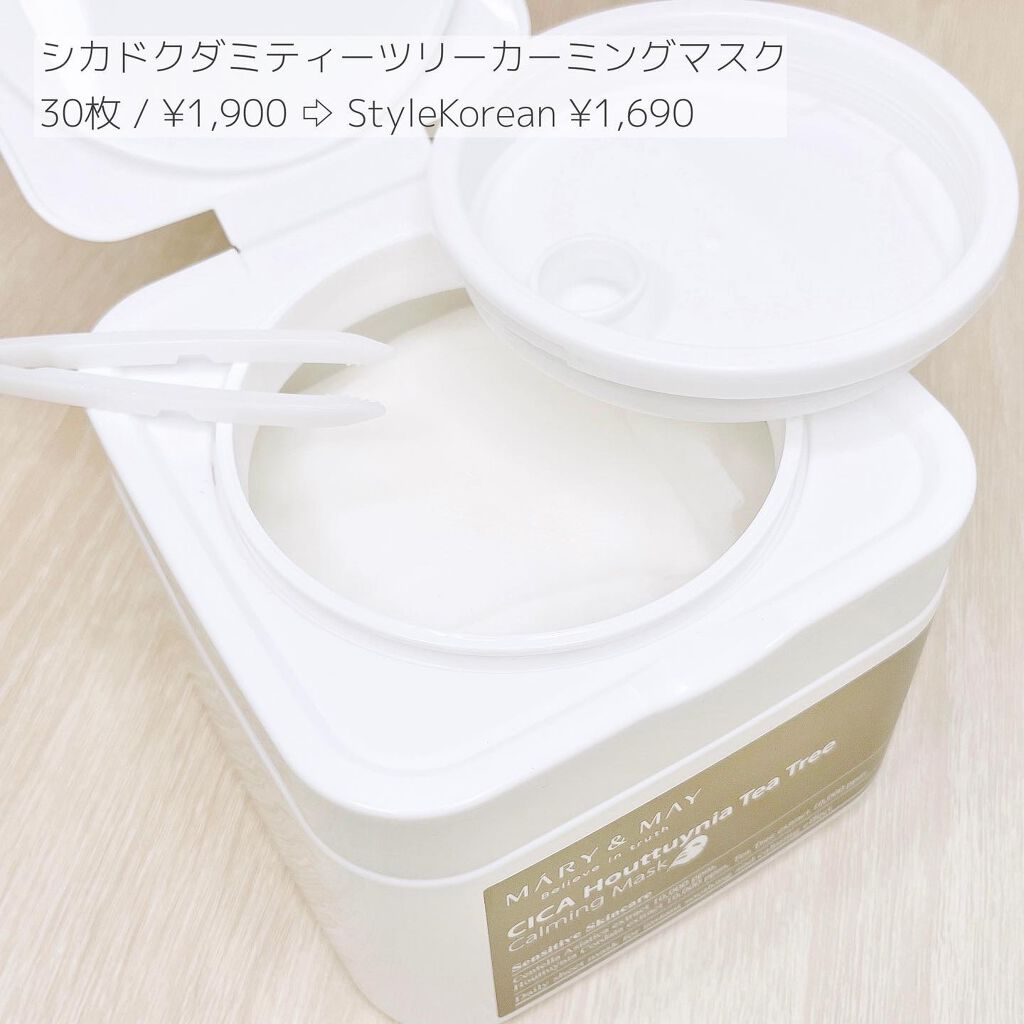 ビタミンB5+ビフィダトナー/MARY&MAY/化粧水を使ったクチコミ(4枚目)