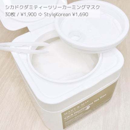 ビタミンB5+ビフィダトナー/MARY&MAY/化粧水を使ったクチコミ(4枚目)