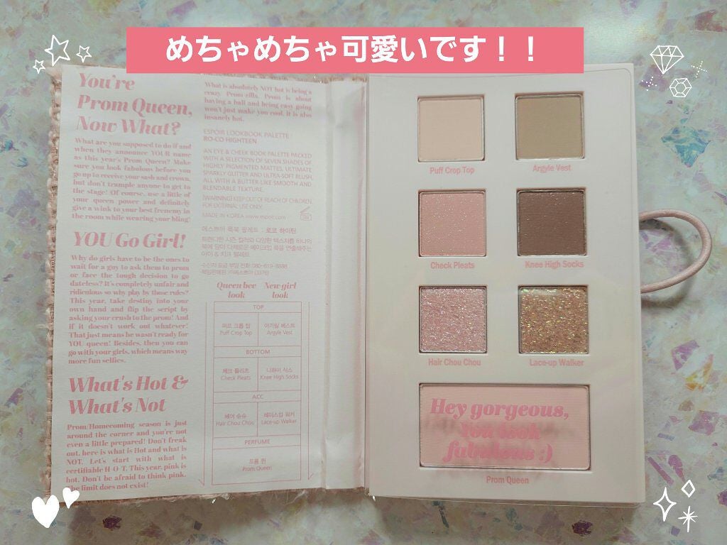 2021 F/Wルックブックパレット/espoir/アイシャドウパレットを使ったクチコミ(2枚目)