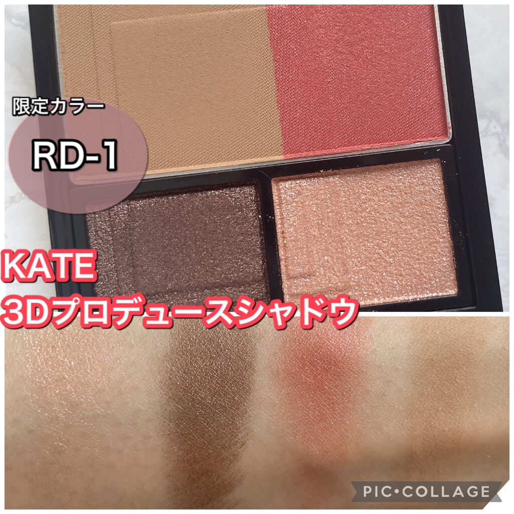 3Dコントラスティングチークス RD-2/KATE/パウダーチークを使ったクチコミ（2枚目）