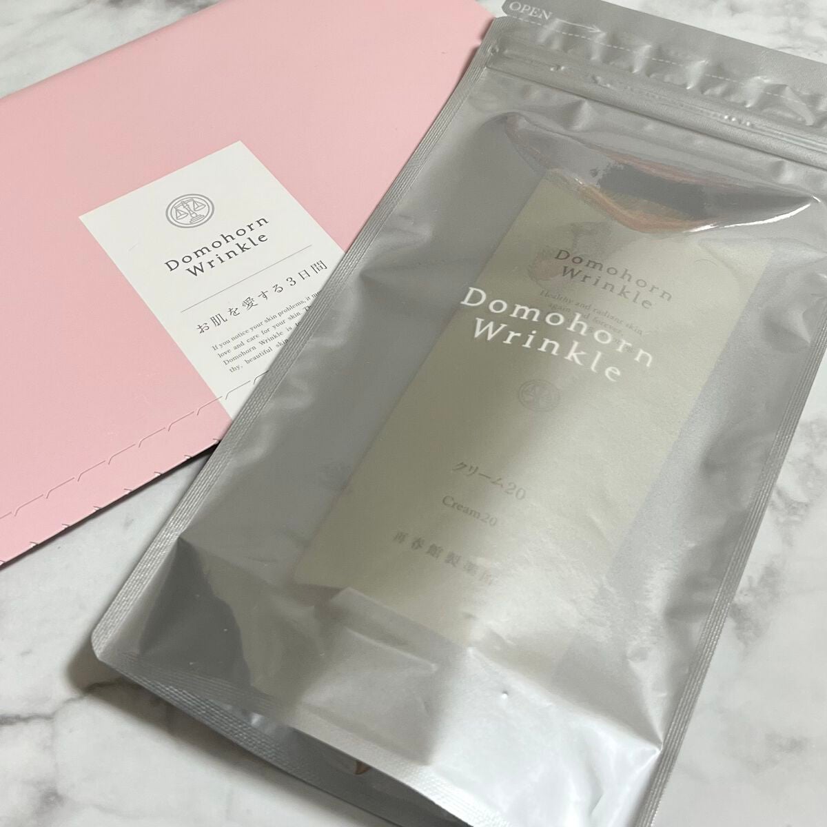 クリーム20/ドモホルンリンクル/フェイスクリームを使ったクチコミ(2枚目)