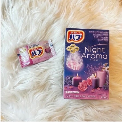 ナイトアロマ(旧)/バブ/入浴剤を使ったクチコミ(1枚目)