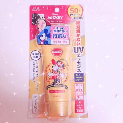 サンカット ウルトラUV スーパーパーフェクトジェル(スーパーウォータープルーフ)/サンカット®/日焼け止めジェルを使ったクチコミ(2枚目)