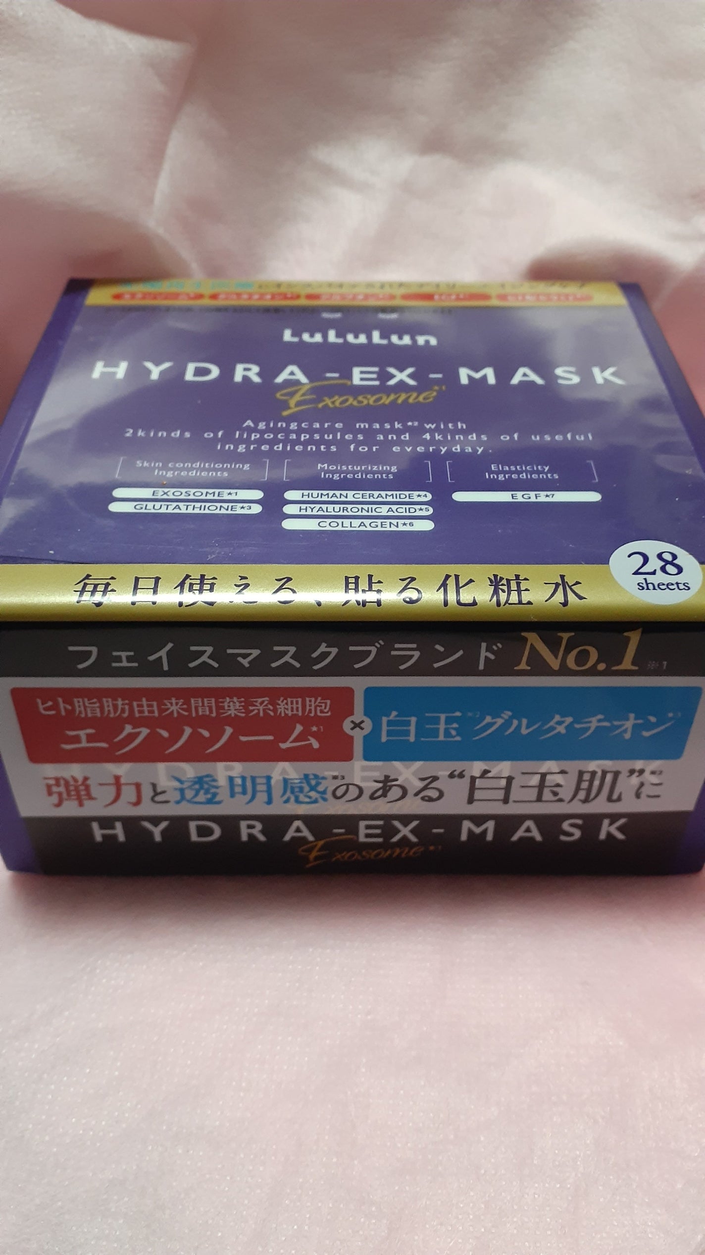 ルルルン ハイドラ EX マスク/ルルルン/シートマスク・パックを使ったクチコミ(1枚目)
