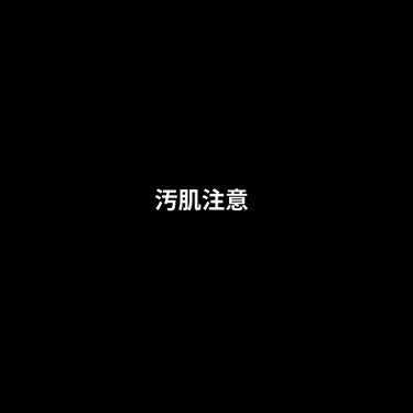 1.9
これもう人間の肌の色じゃないですよね、いちご？ニホンザル？汗

ディフェリンゲル顎にのみ使用してるのですが、なぜかかぶれが鼻の周りと鼻の下まできてて鼻から顎までと頬、おでこの色の差が気持ち悪いこ