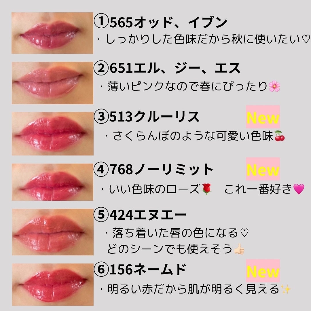 アンシーン ミラーティント/Oddtype/リップティントを使ったクチコミ(2枚目)