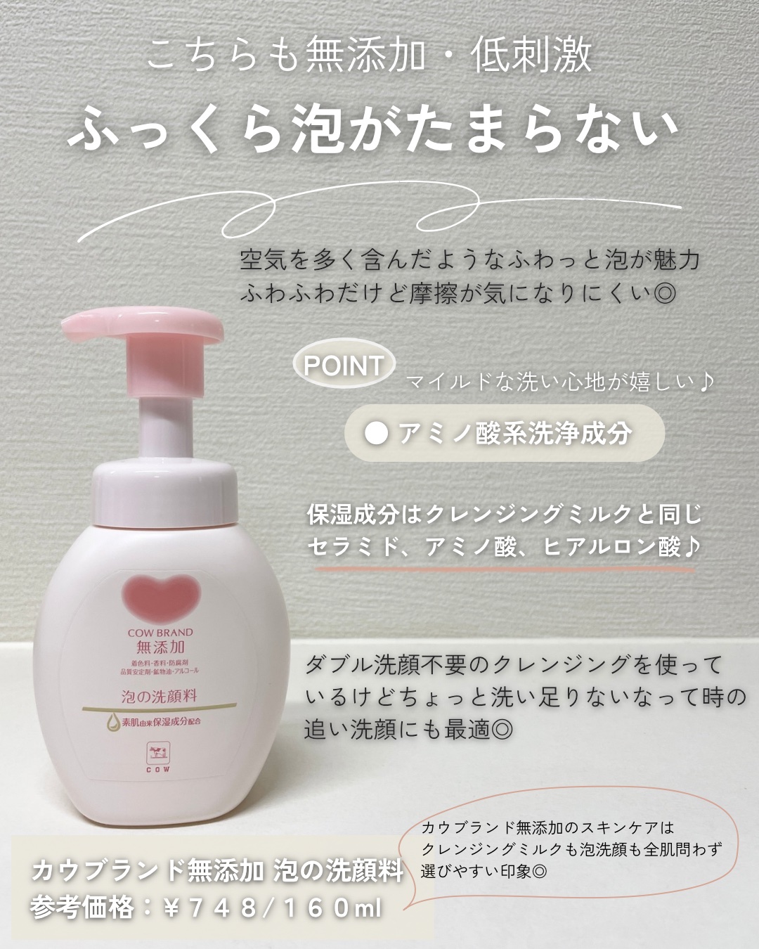 ナチュラルローション/CEZANNE/化粧水を使ったクチコミ（3枚目）