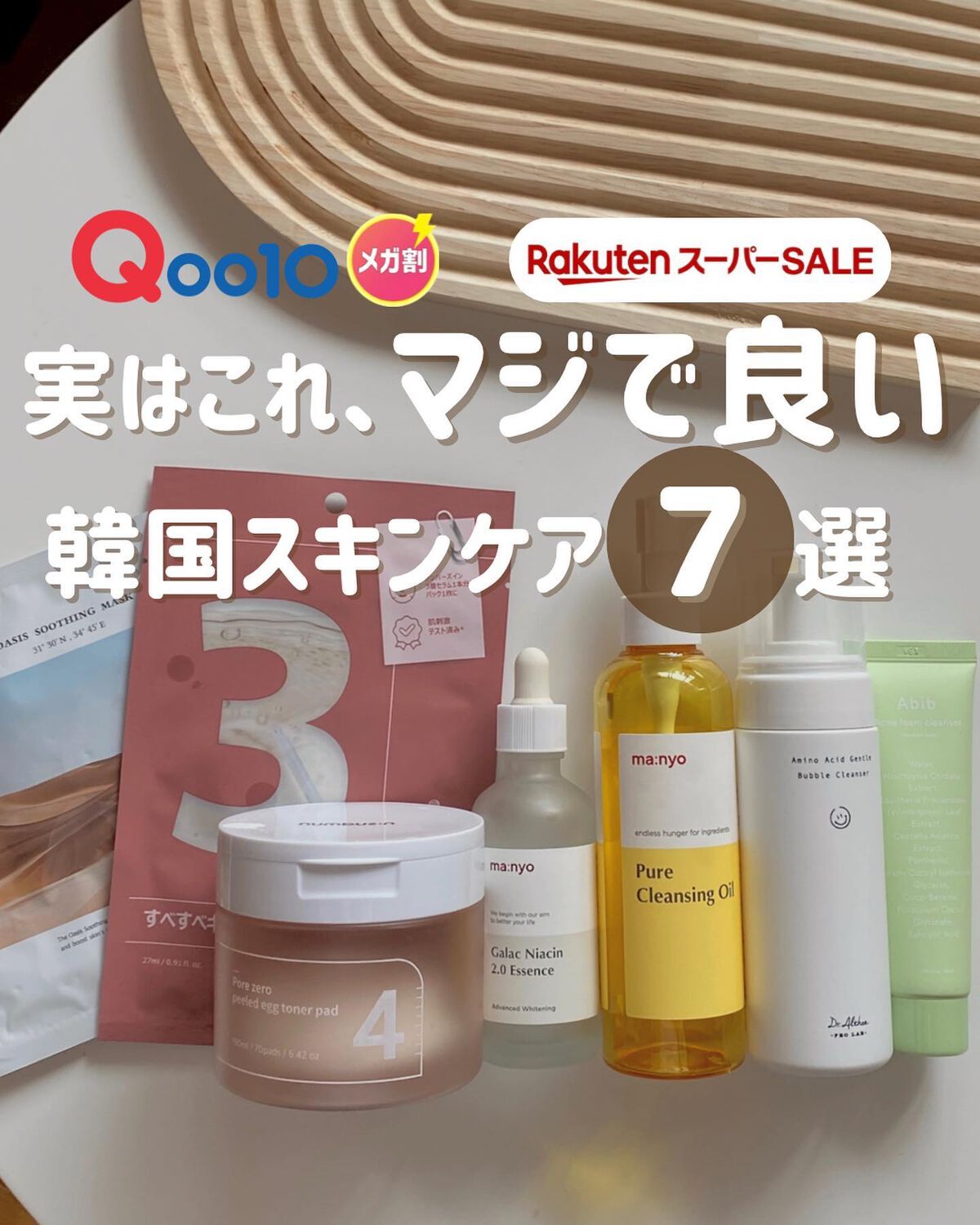 ピュア クレンジング オイル/manyo/オイルクレンジングを使ったクチコミ(1枚目)