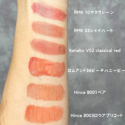 ジューシーラスティングティント/rom&nd/リップティントを使ったクチコミ(6枚目)