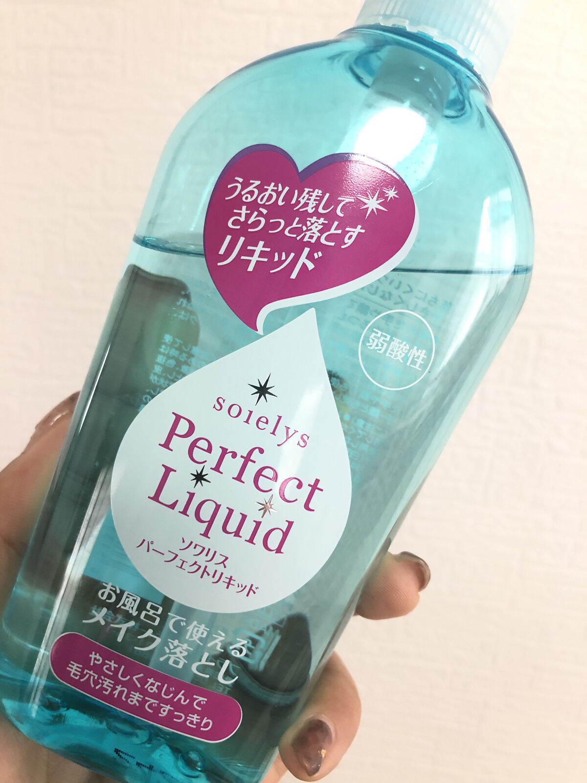 KUMANO COSMETICS ソワリスパーフェクトリキッド